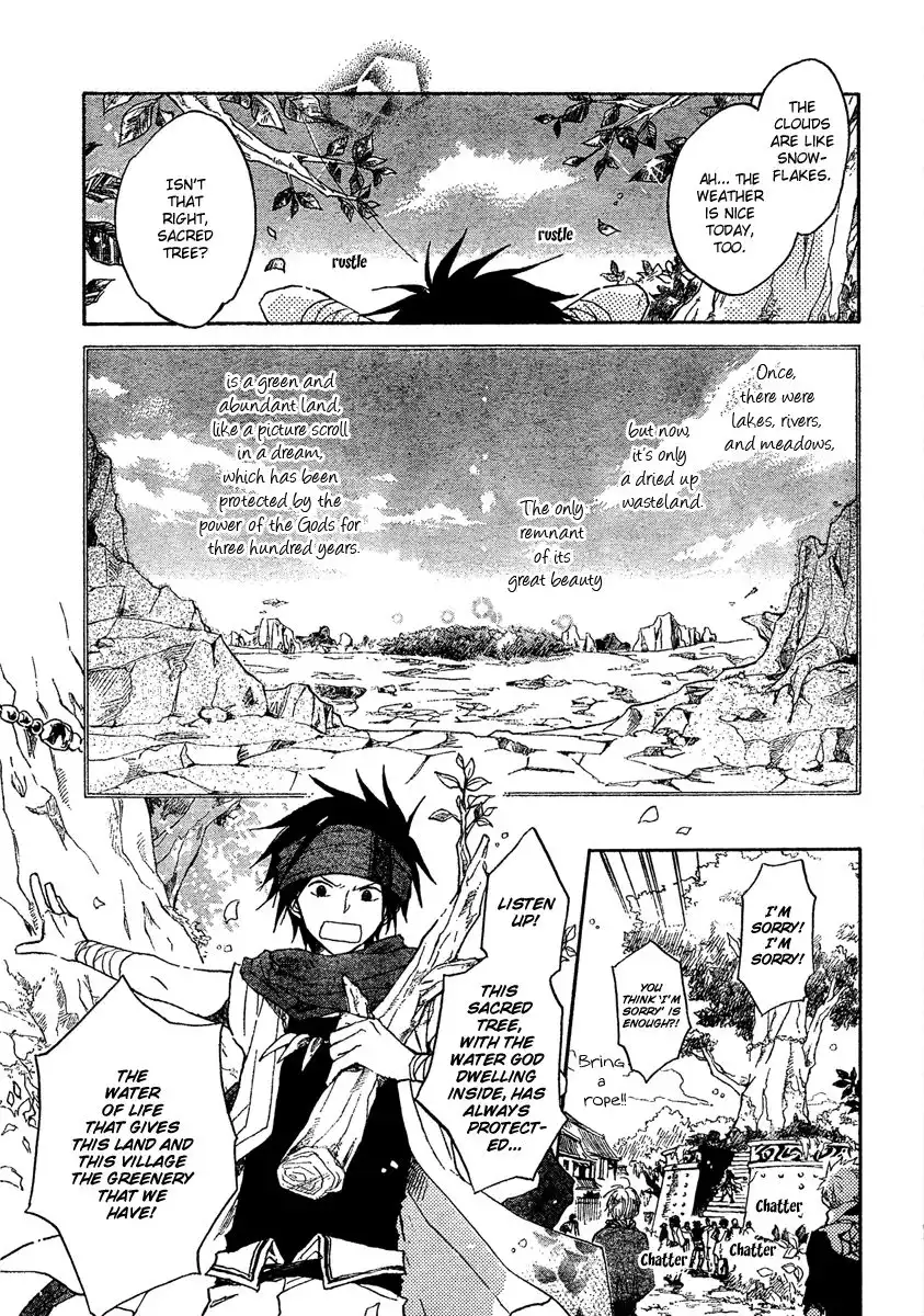Vahlia no Hanamuko Chapter 4 3